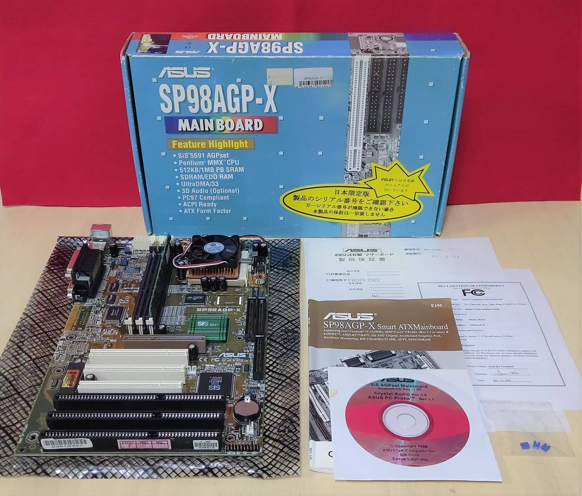 ジャンク】レトロPCパーツ socket7マザーボード その他まとめ売り 