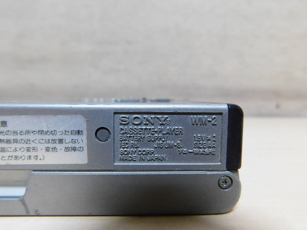 SONY WM-2 WALKMAN ソニー | カセットプレーヤー ウォークマンII