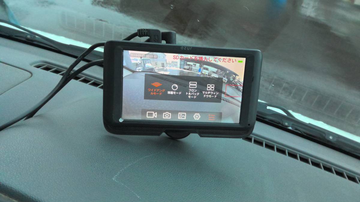 azur DRX-P518HR - リアカメラ付き360°ドライブレコーダー 販売終了DRX