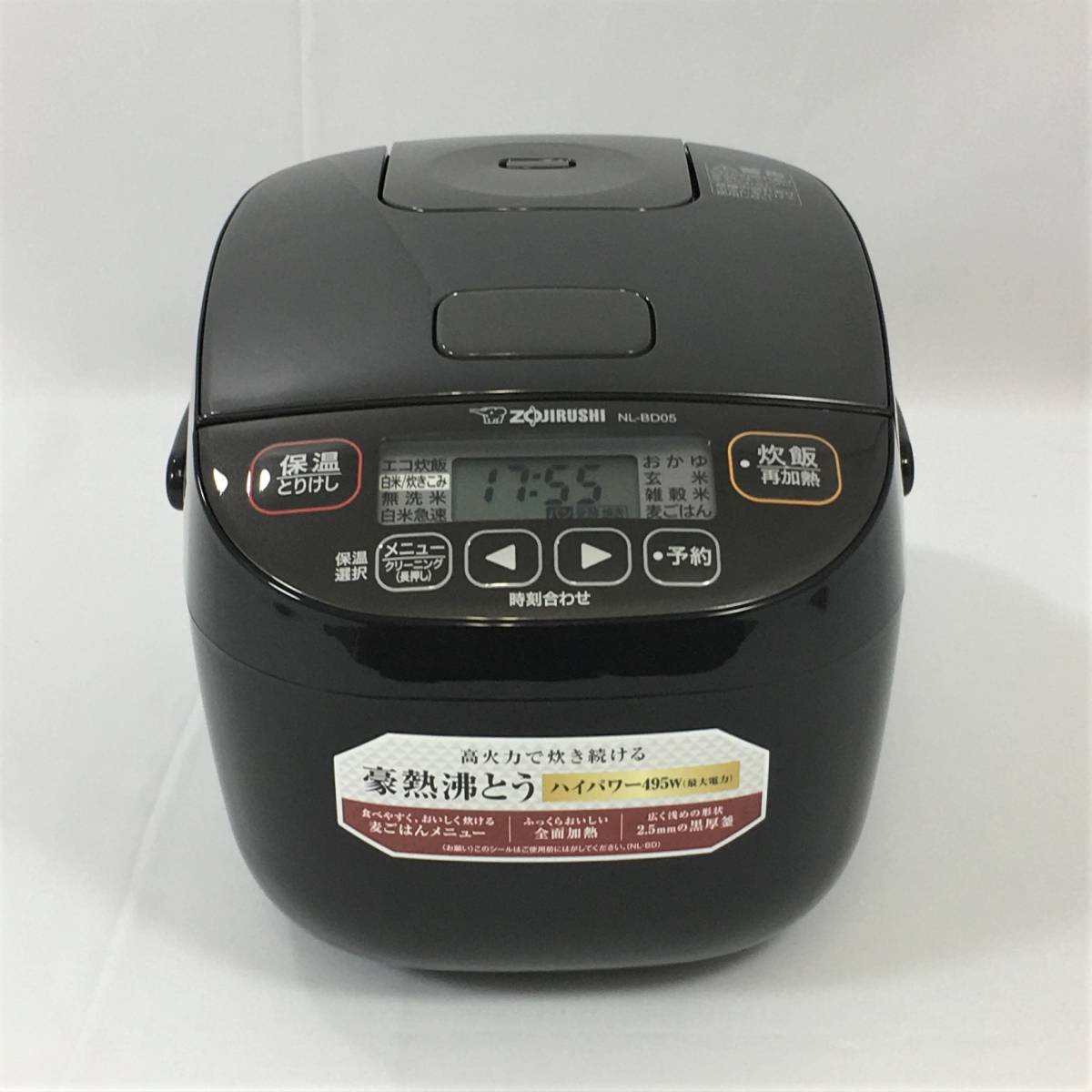 未使用品】象印 NL-BD05-BA マイコン炊飯ジャー 0.54L（3合）炊き