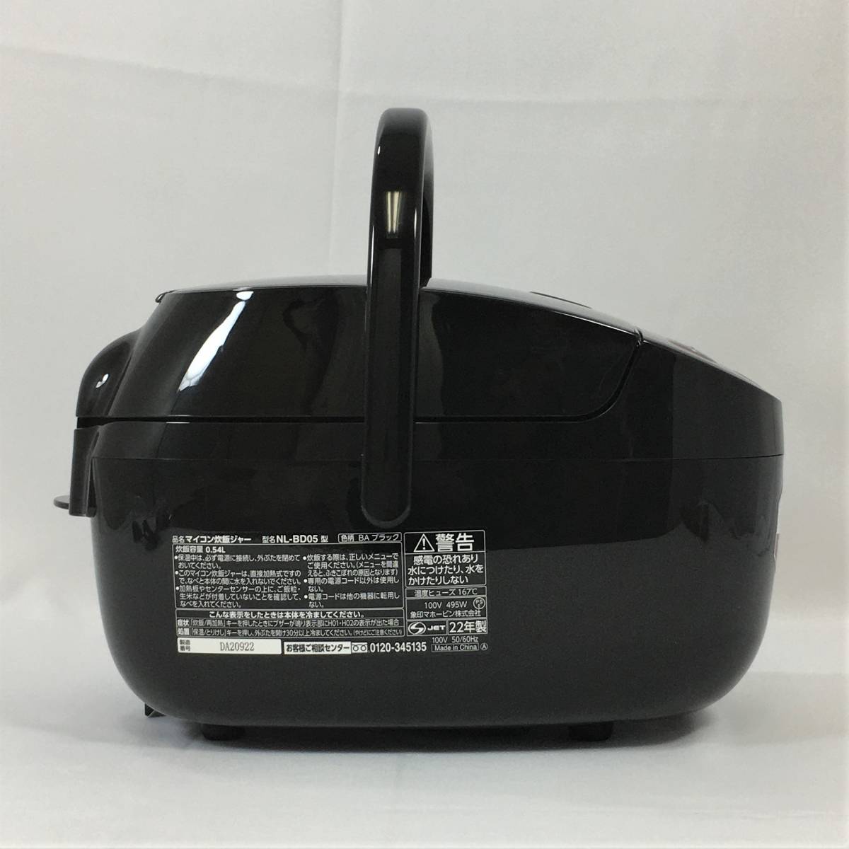 未使用品】象印 NL-BD05-BA マイコン炊飯ジャー 0.54L（3合）炊き