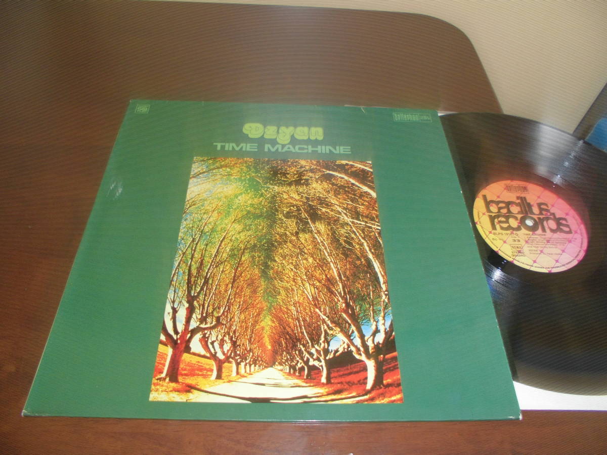 Time Machine Dzyan | - Discogs Vinyl (LP, Album, Quadraphonic), 0