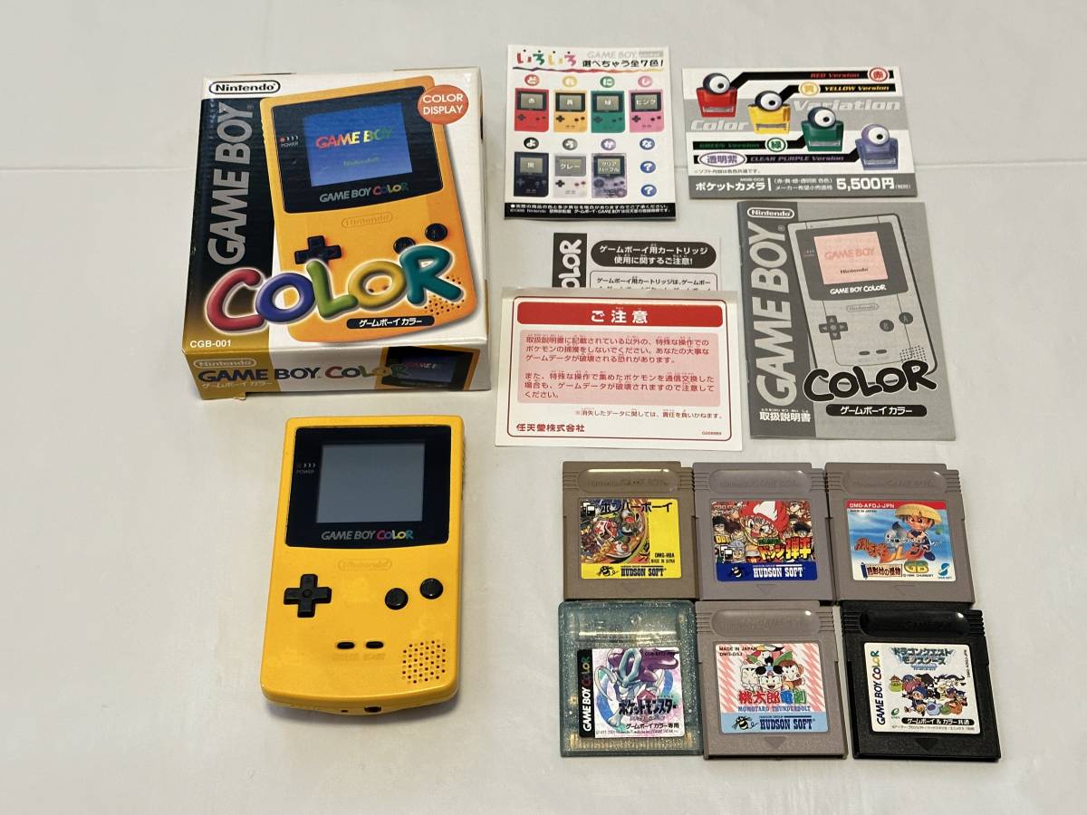 ☆[中古] GBC ゲームボーイカラー イエロー 本体 ゲームソフト付き 箱