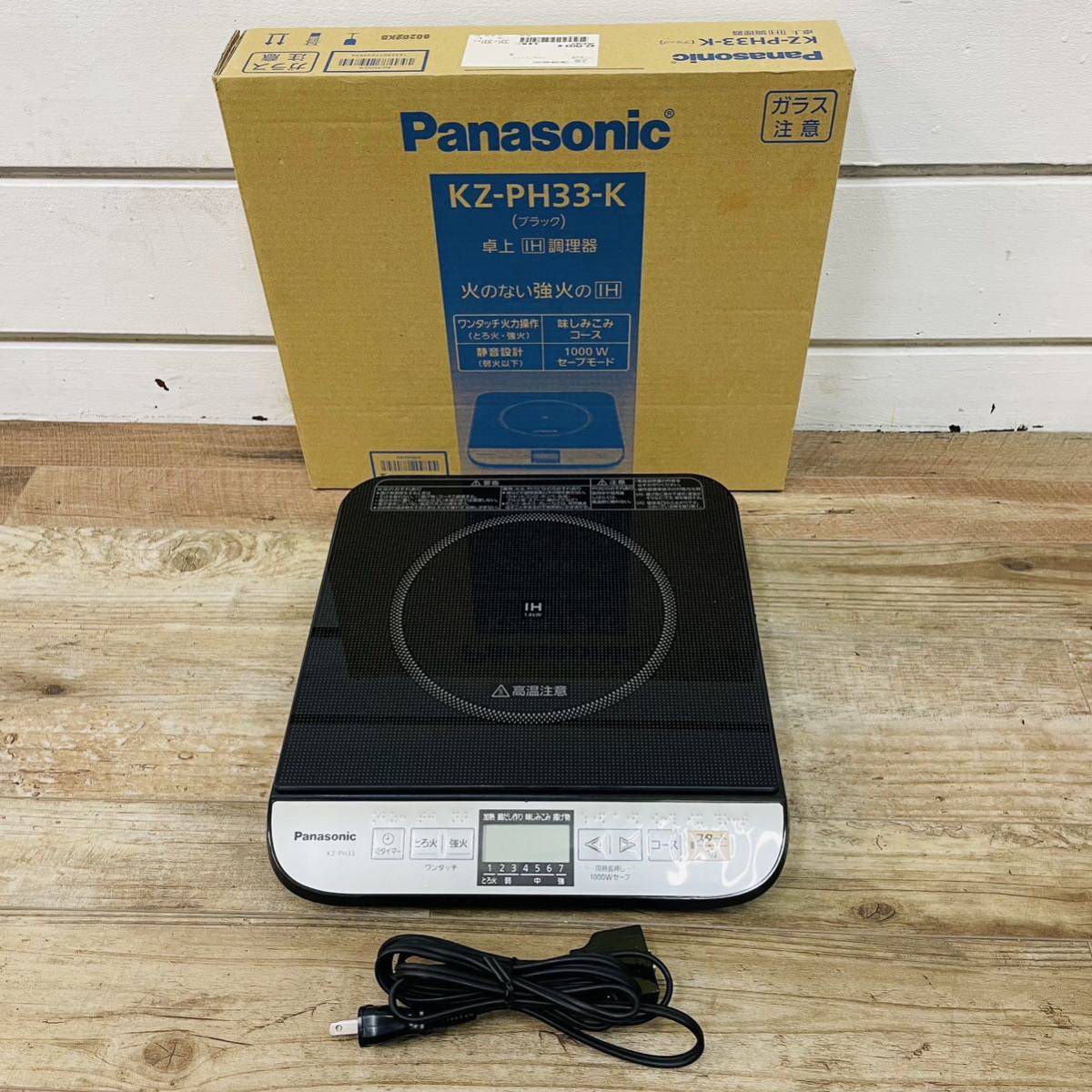 美品 Panasonic 卓上IH調理器 IHクッキングヒーター KZ-PH33-K i11088