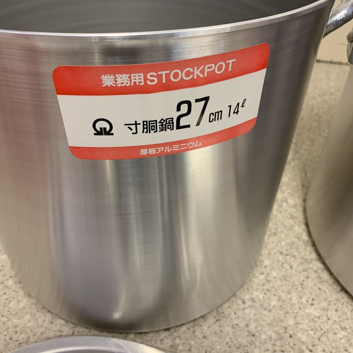 5-1-85□寸胴鍋 Silver Arrow 20L/14L 30cm/27cm 寸胴鍋 業務用 