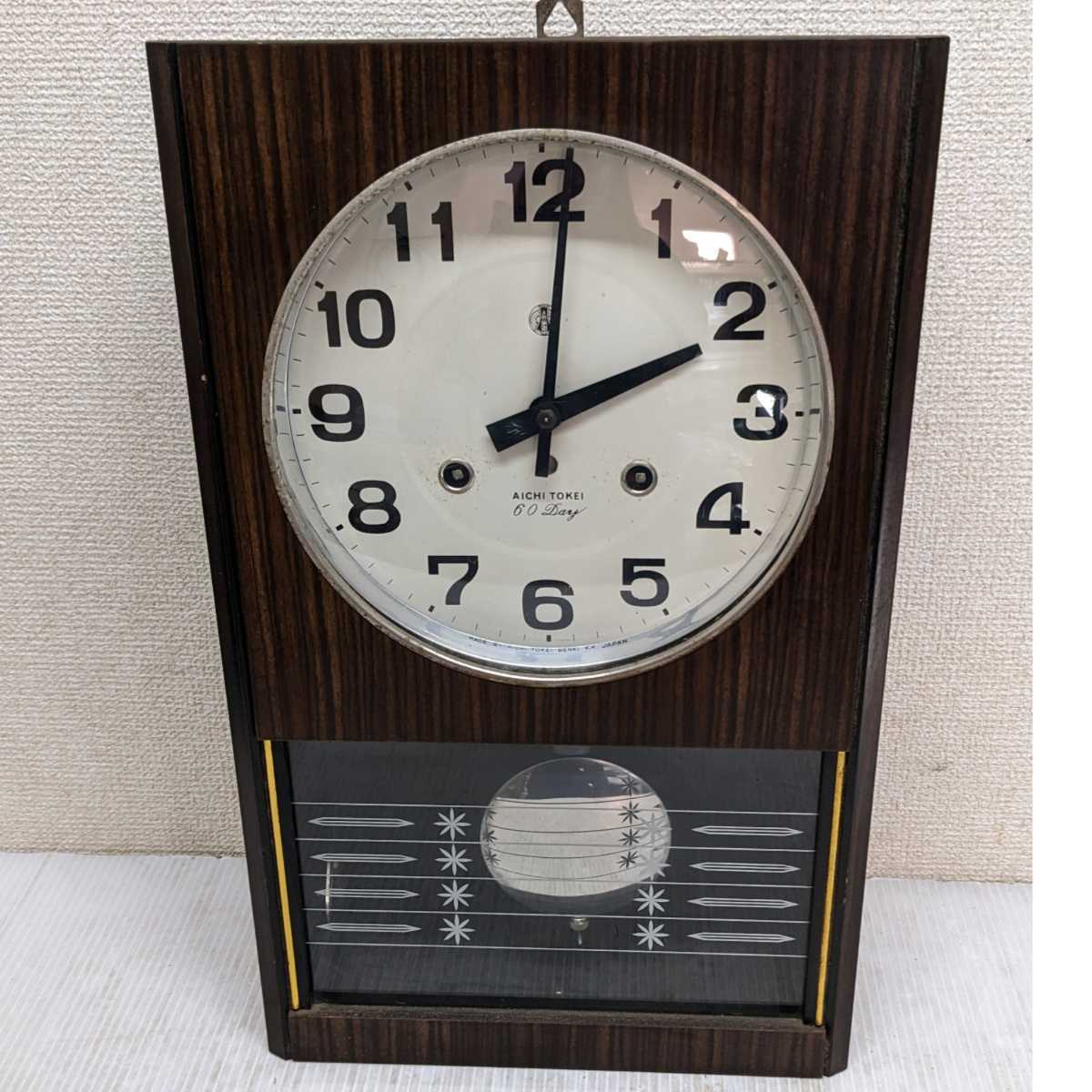 ○振り子時計 AICHI TOKEI 60Day ゼンマイ式 AICHITOKEI 振り子時計