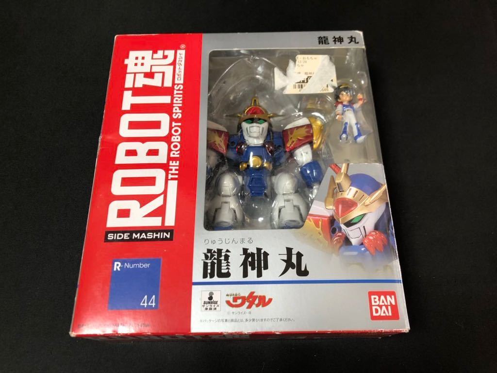 1^26 魔神英雄伝ワタル ROBOT魂(ロボット魂) 龍神丸 中身美品 バンダイ 