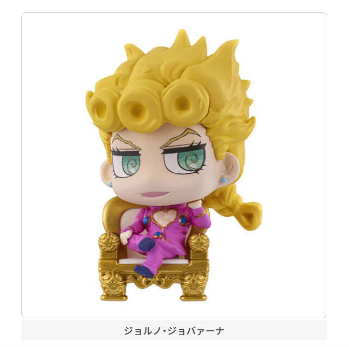 ジョルノ・ジョバァーナ ジョジョの奇妙な冒険 □ フィギュア ガチャ 