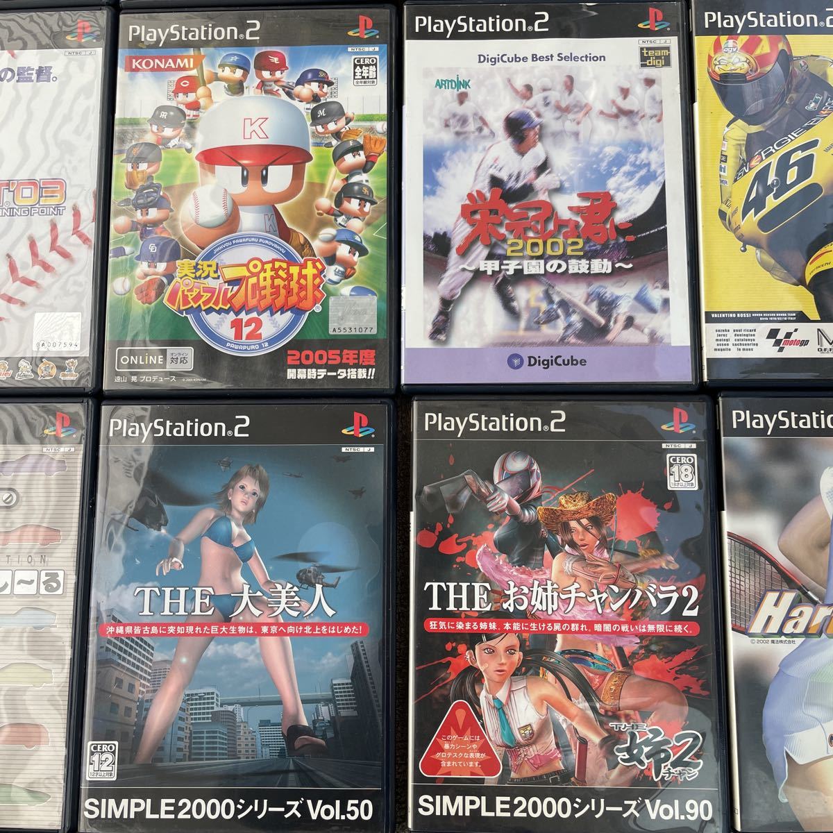 プレイステーション2 ソフト22本 プレイステーション2 ソフト22本