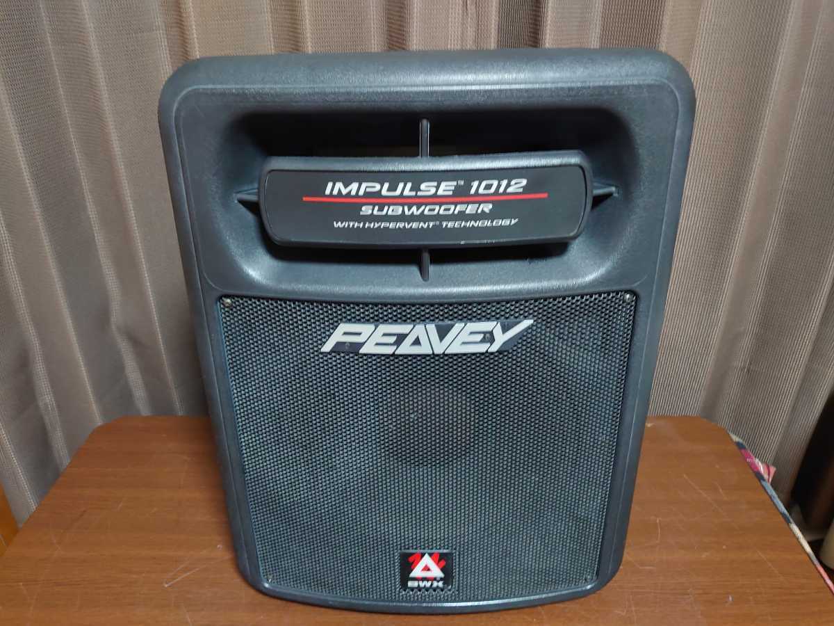PEAVEY PA用 サブウーファーシステムINPULSE 1012 動作品です！