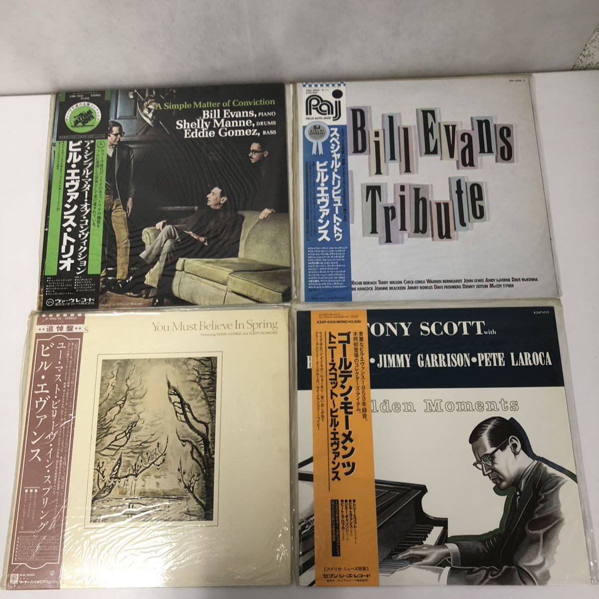 Yahoo!オークション (レコード 「ジャズレコードまとめて」ジャズ
