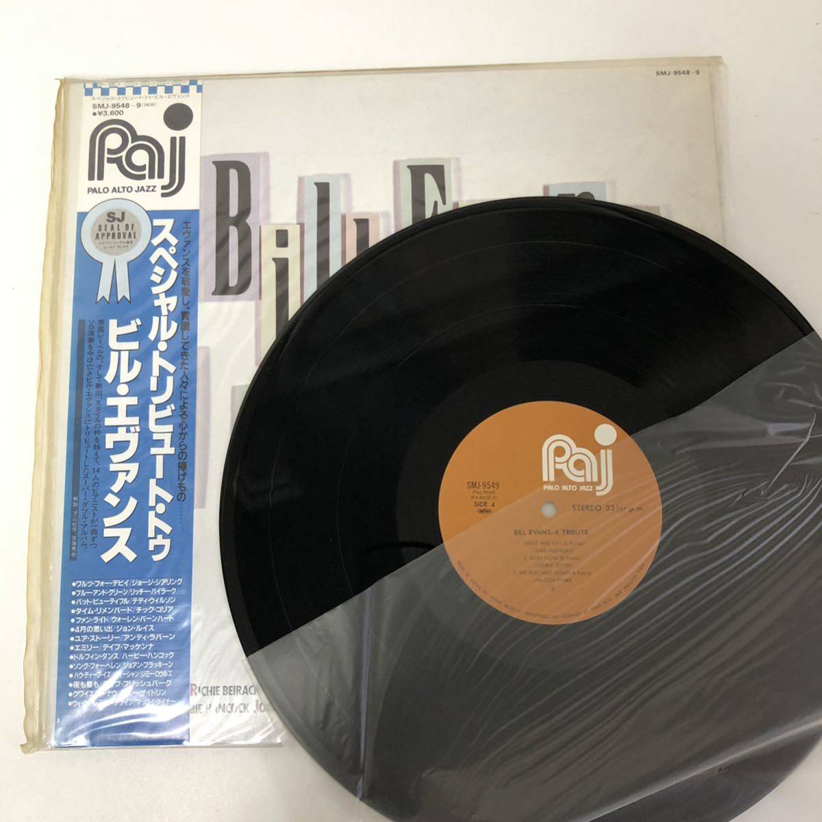 Yahoo!オークション (レコード 「ジャズレコードまとめて」ジャズ