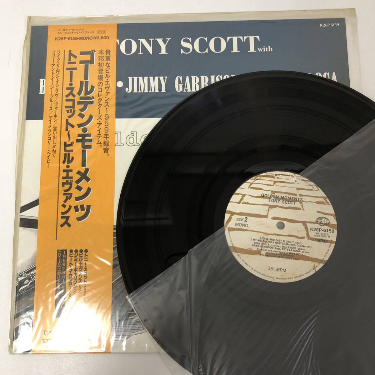 【レア品】ジャズ　レコード　セット Yahoo!オークション (レコード 「ジャズレコードまとめて」ジャズ