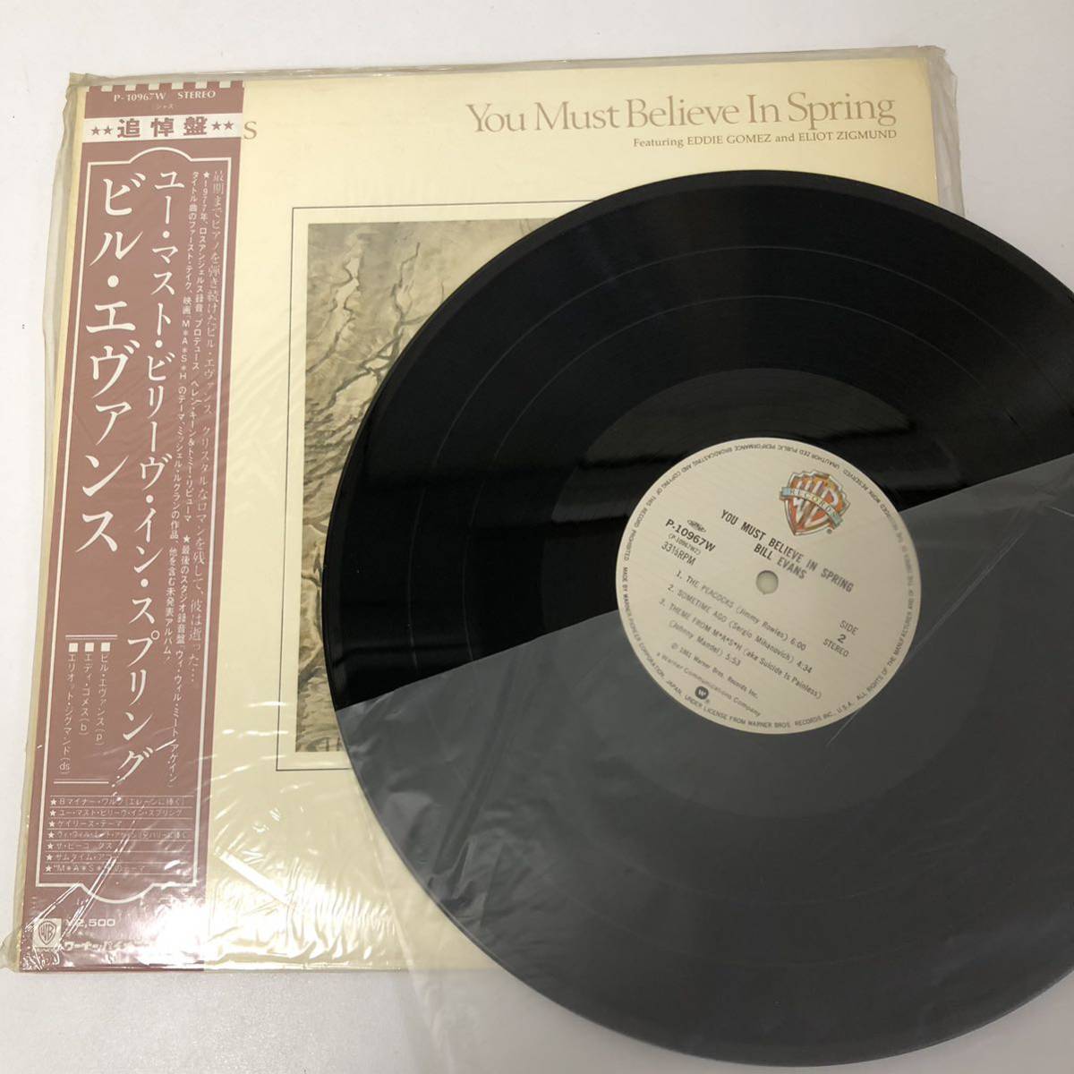 Yahoo!オークション (レコード 「ジャズレコードまとめて」ジャズ