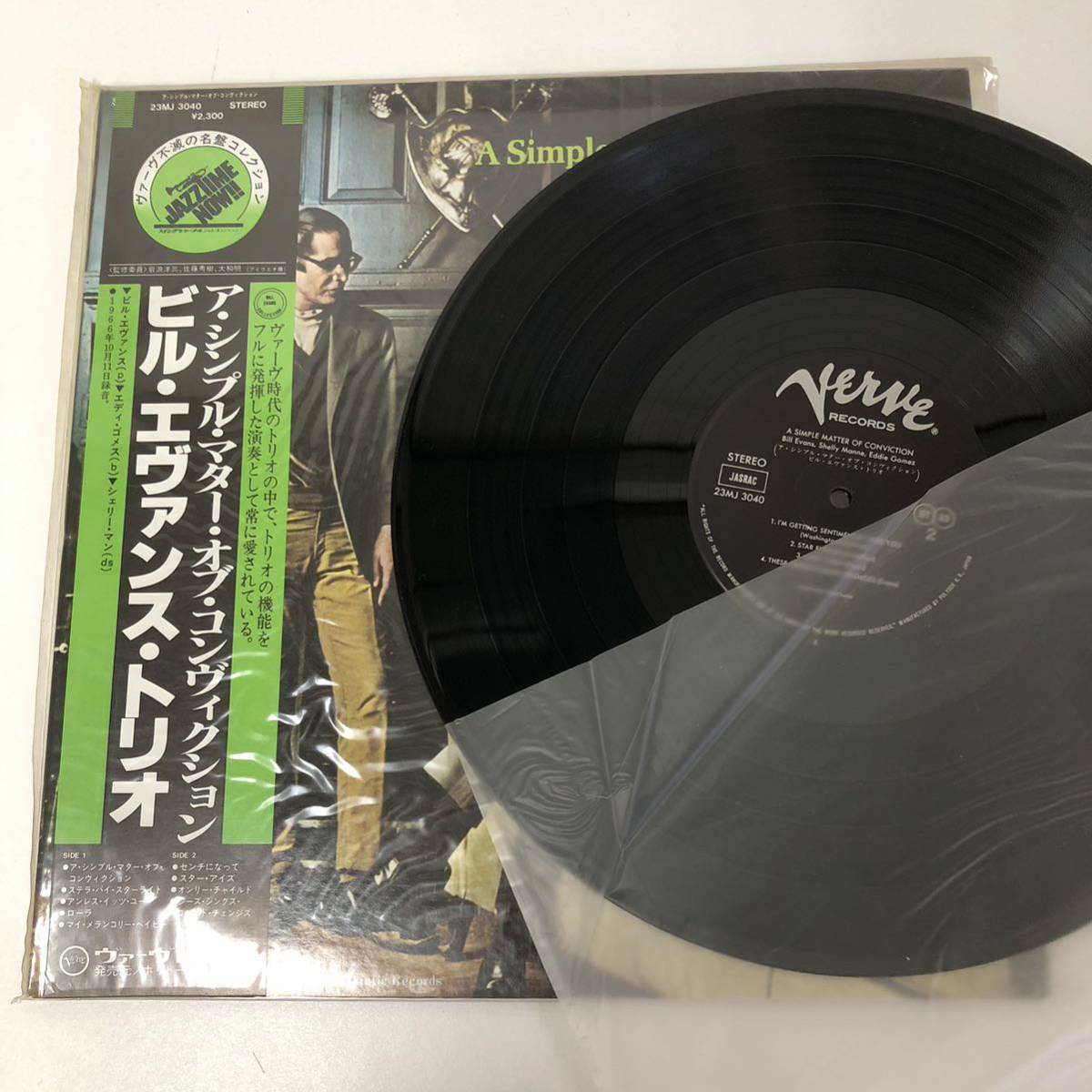 Yahoo!オークション (レコード 「ジャズレコードまとめて」ジャズ
