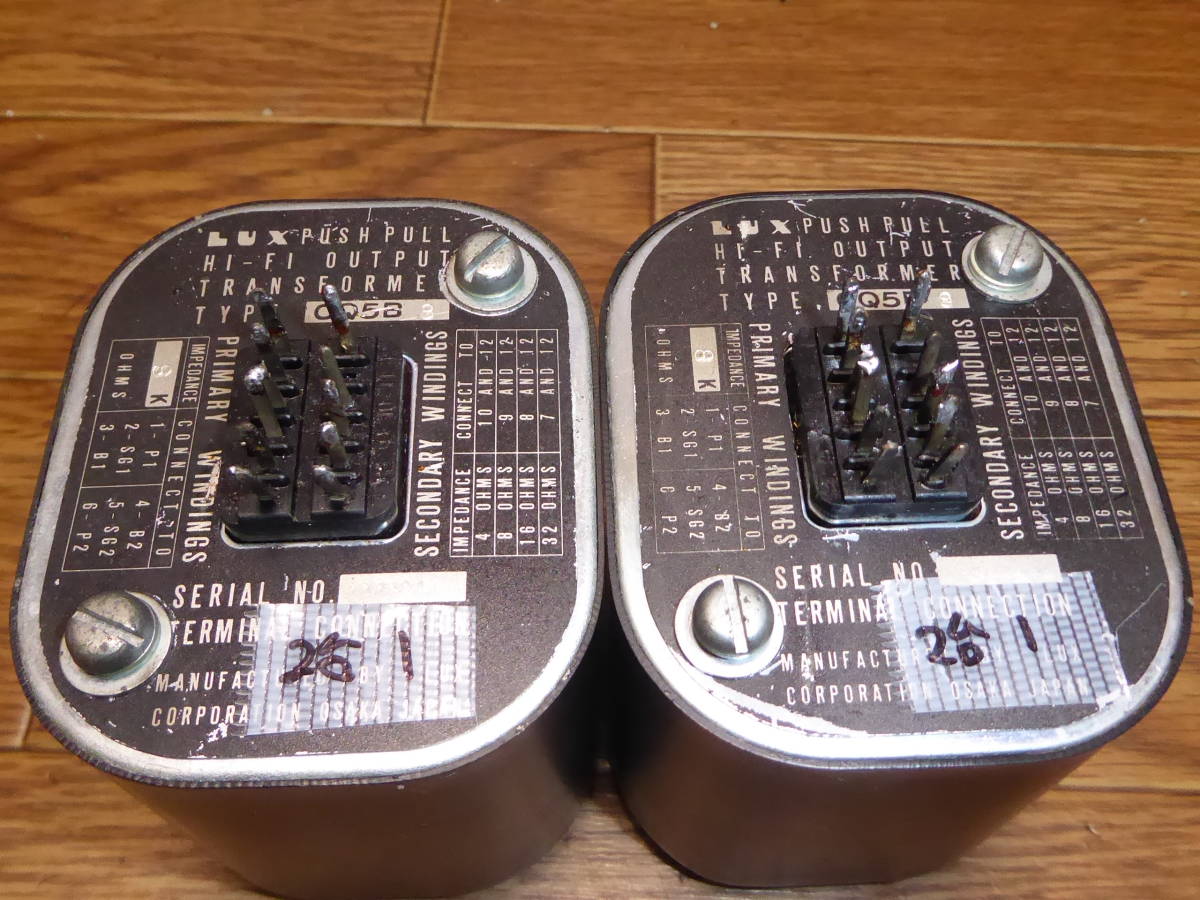 CQ5B-8K ラックス LUX 希少出力トランス 2台 動作品 その1 LUX