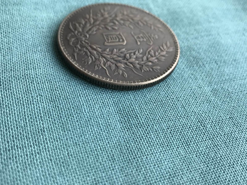 袁世凱銀貨 中華民国十年 壹圓銀貨 一円銀貨 中国銀貨 古銭 重さ約