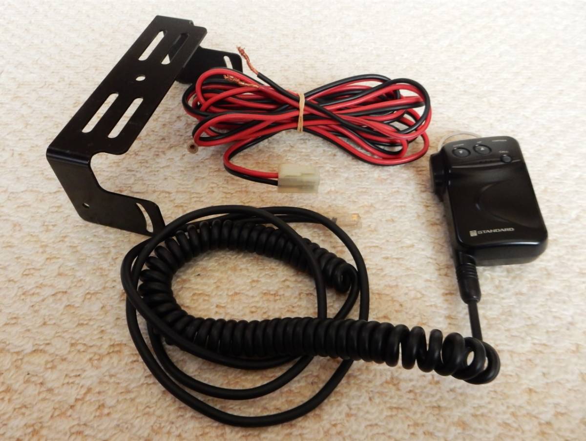 スタンダードC5900トリプルバンド無線機一式 ジャンク品