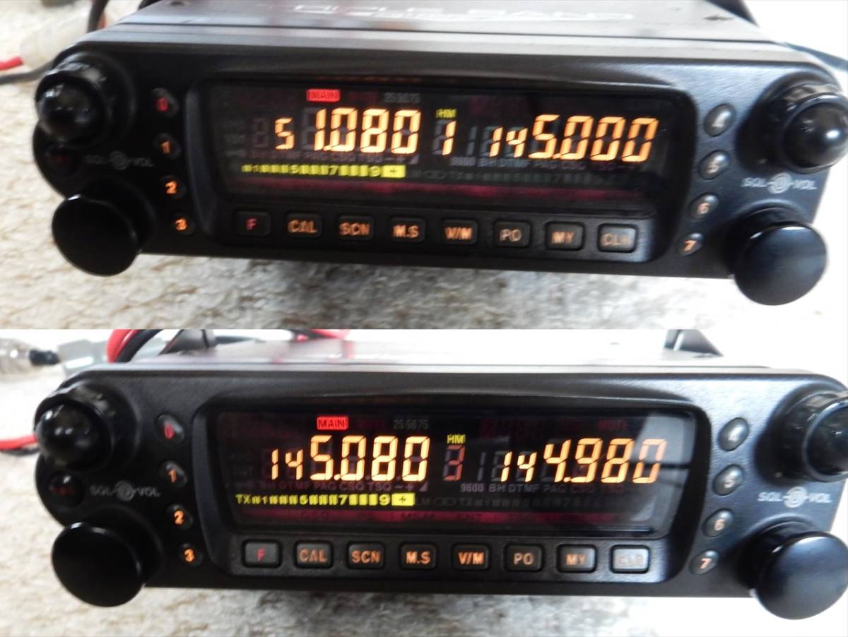 スタンダードC5900トリプルバンド無線機一式 ジャンク品
