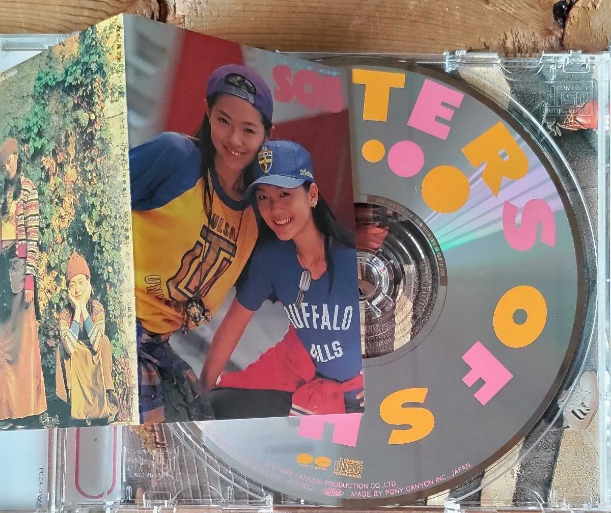 Shiu Of 台湾アイドル徐姉妹Sisters 日本デビューCD「佔領年輕」 2026 