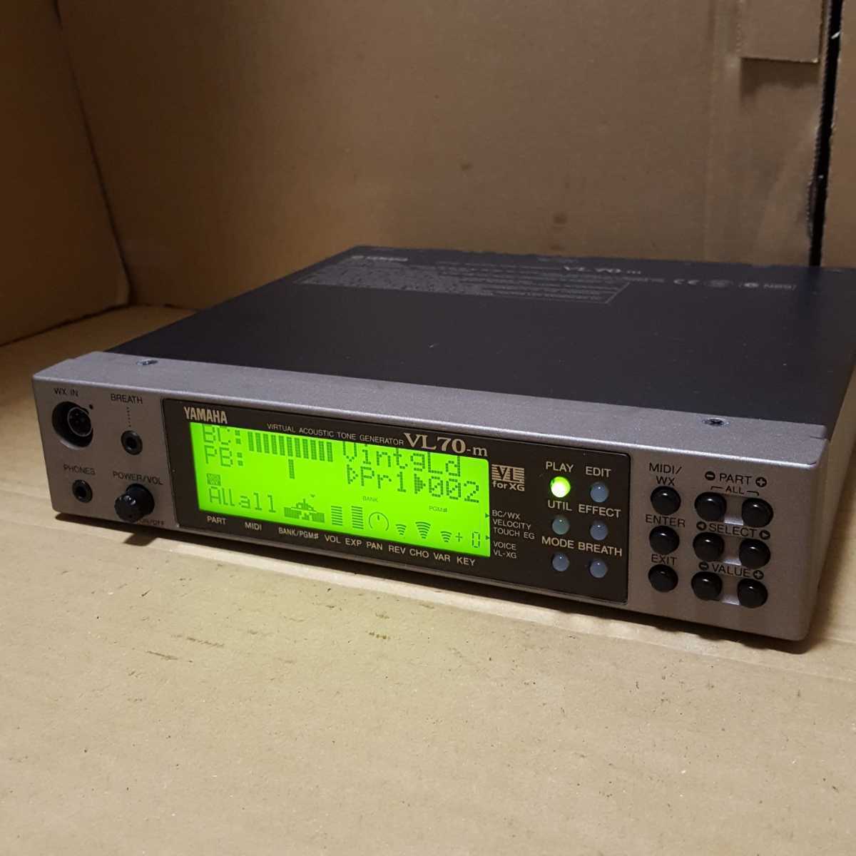 Yamaha Acoustic VL70-m Virtual Tone Generator | Module Sound