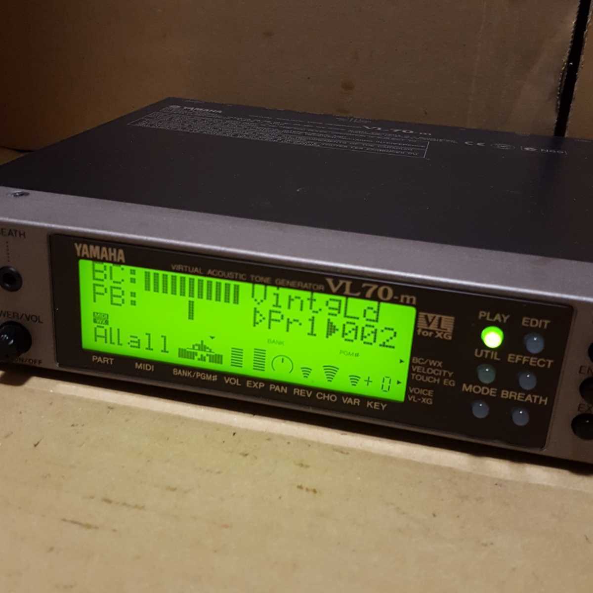 Yamaha Acoustic VL70-m Virtual Tone Generator | Module Sound