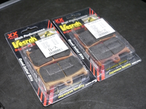 R50418 YZF-R6 13S 12年式RB車 社外 ベスラVesrah フロント ブレーキ パッドASSY 左右 新同品 CBR600RR GSX-R600 YZF-R1 ヨシムラ ZX-6R