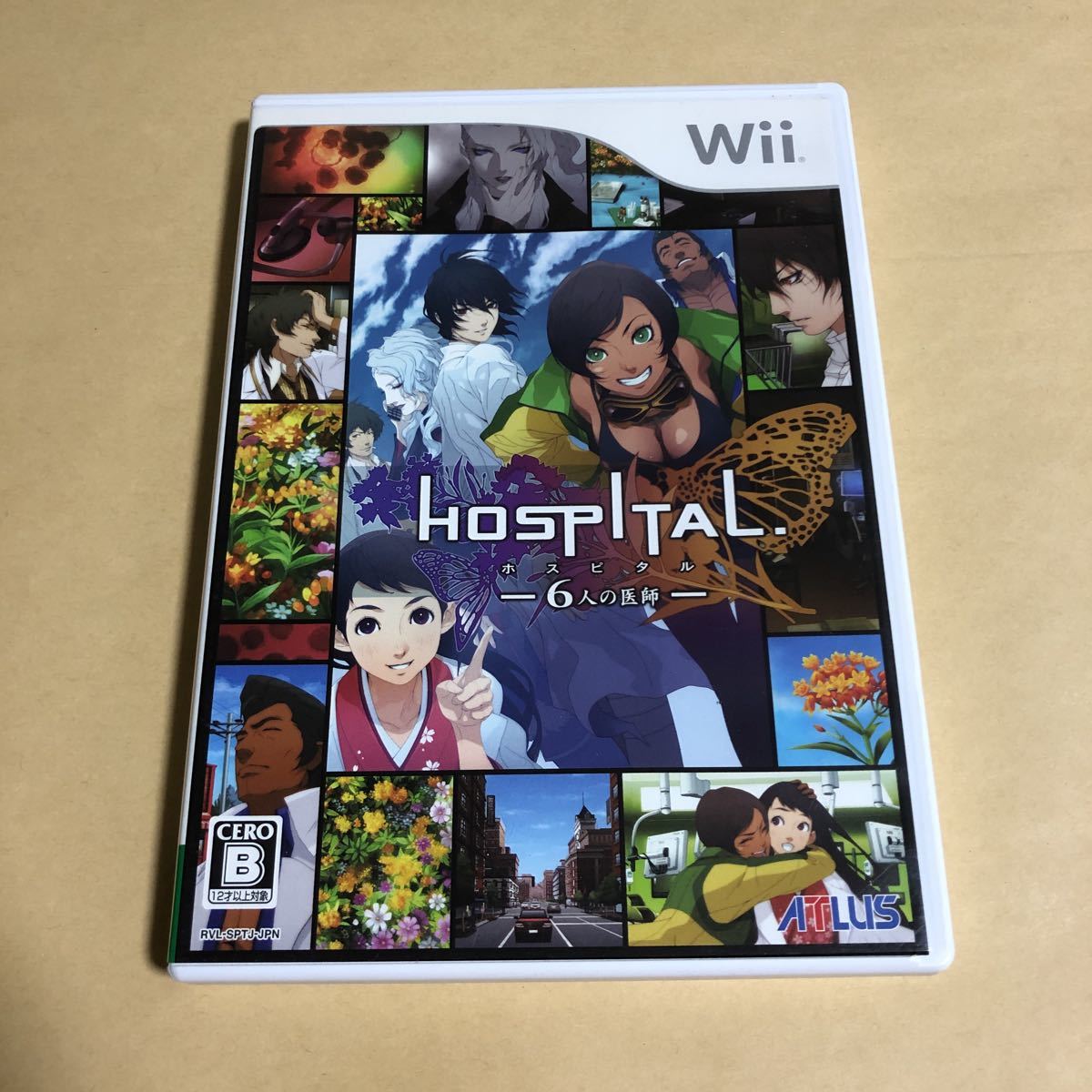 6人の医師の値段と価格推移は 15件の売買情報を集計した6人の医師の価格や価値の推移データを公開
