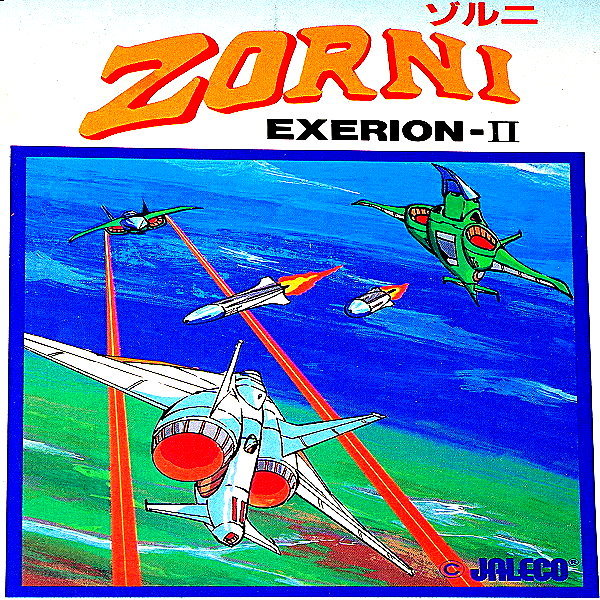 外箱付き】ZORNI ゾルニ EXERION-II MSX With original box] ZORNI