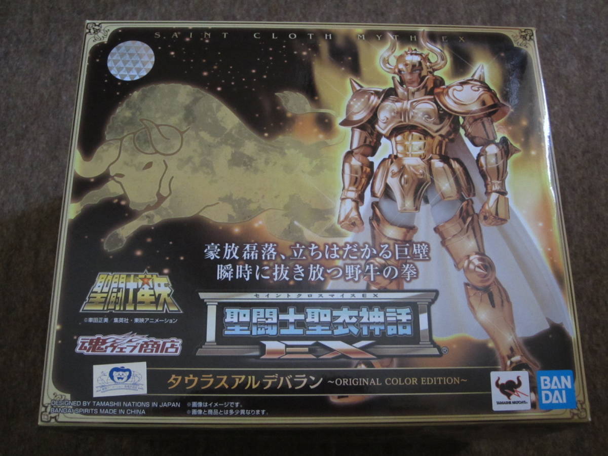 聖闘士星矢 聖闘士聖衣神話 EX セイントクロスマイス EX タウラス
