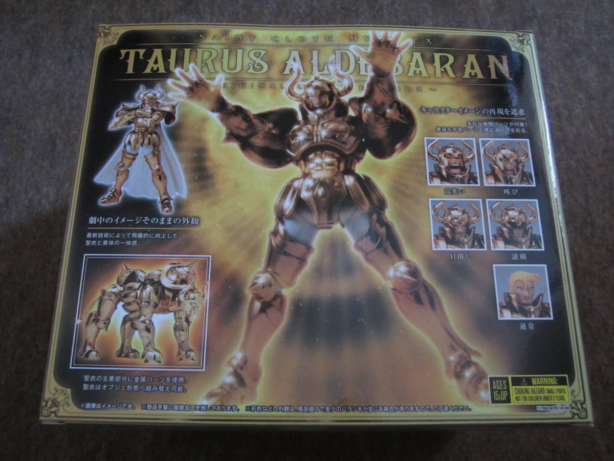 聖闘士星矢 聖闘士聖衣神話 EX セイントクロスマイス EX タウラス