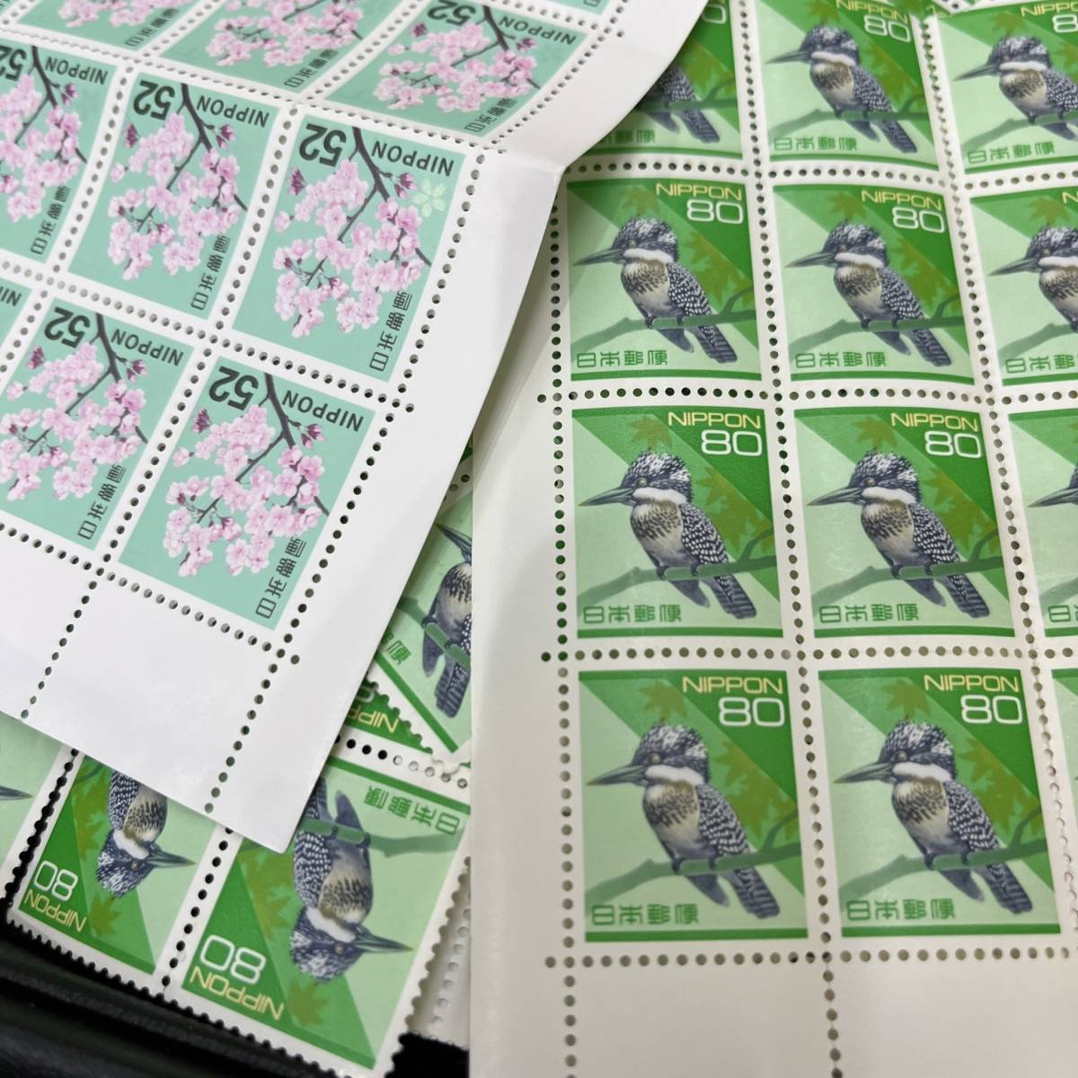 JV-331a】切手おまとめ 高額切手あり 保管品 額面75，000円以上