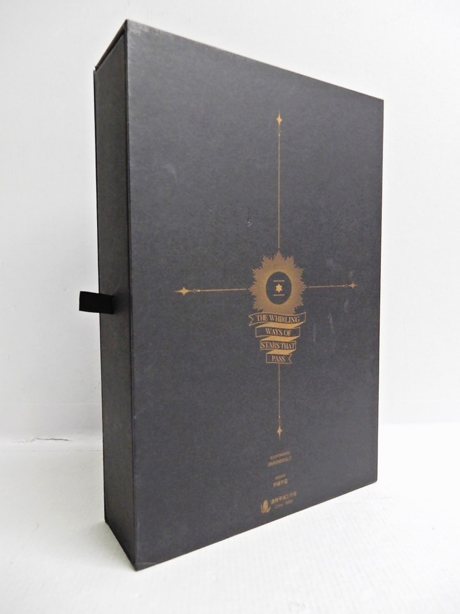 067Z451☆【中古品】鋼の錬金術師 タロットカード Emmmerald Comic