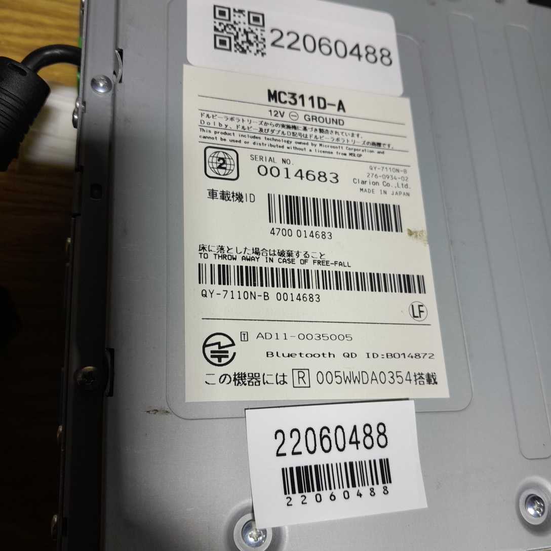 日産純正ナビ MC311D-A 地図データRoad Explorer SD6.0(管理番号