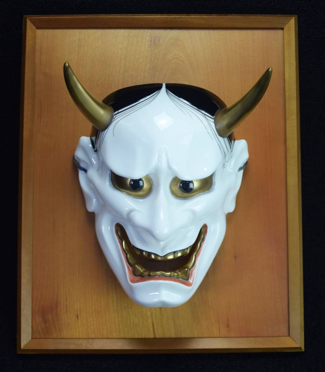 【美品】般若面　金属製　中古品 美品 Noritake ノリタケ 般若面 能面 壁かけ 金彩 (オールドノリタケ