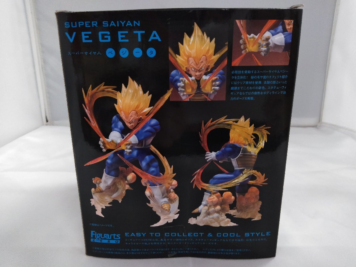 フィギュアーツZERO スーパーサイヤ人ベジータ 「ドラゴンボールZ」 魂 