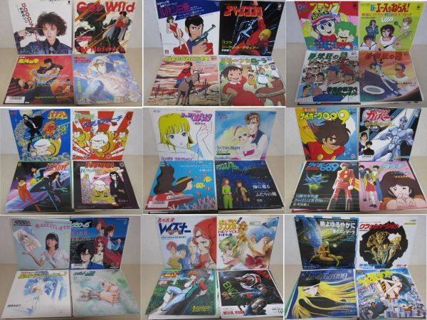 EP・アニメソング 36枚セット・シティハンター、北斗の拳、ルパン三世、風の谷のナウシカ、ダーティペア他・A0210-78