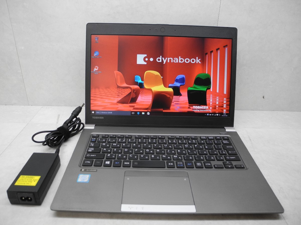 ☆第6世代☆東芝☆dynabook R63/A☆Core i7 2.50GHz/4GB/SSD128GB/無線