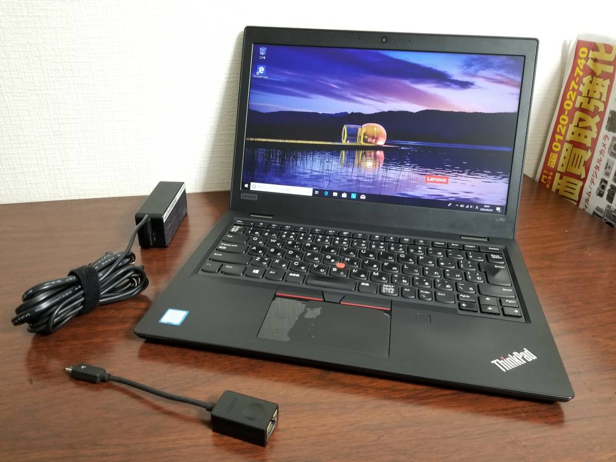 レノボ Thinkpad L380 i3-7020U 8GB SSD256GB ThinkPad LENOVO