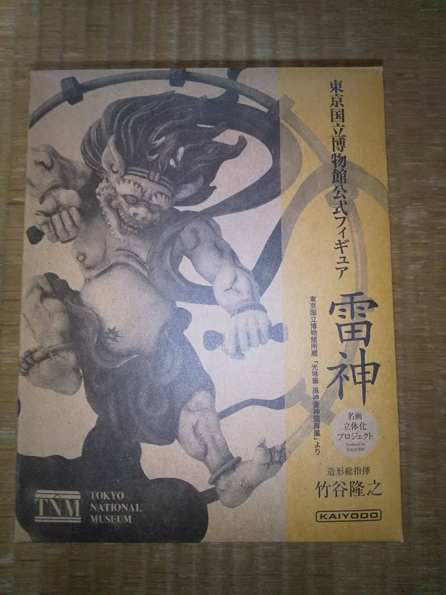 海洋堂　名画立体化プロジェクト　雷神　東京国立博物館公式フィギュア　竹谷隆之　俵屋宗達