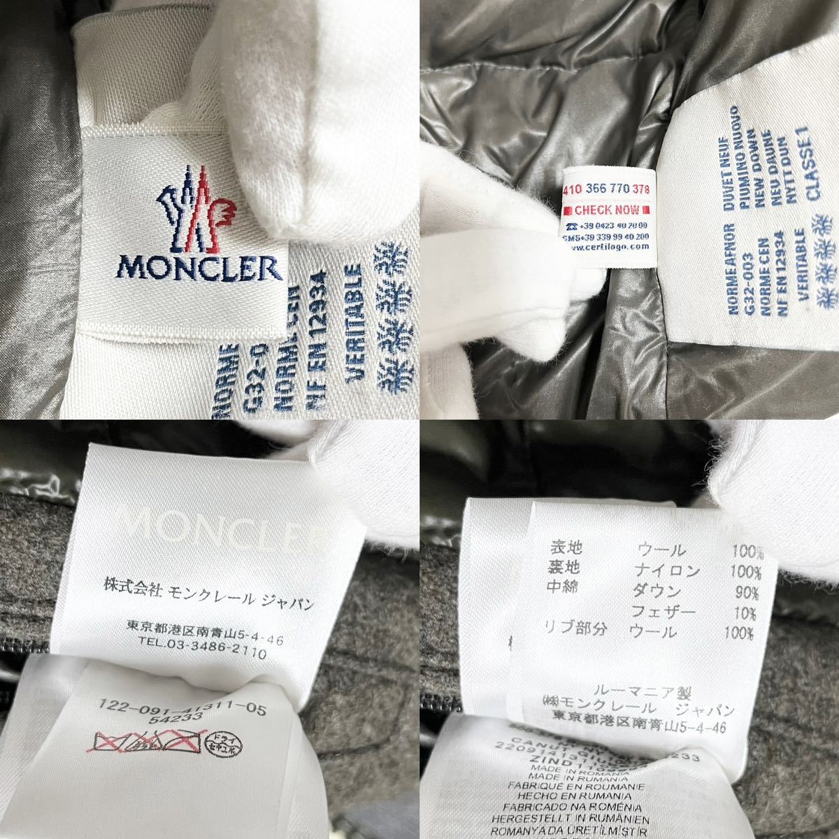 即完売 定価30万! 極美品 モンクレール MONCLER「カヌート CANUT」最上