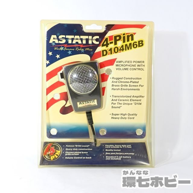 1UB2◆未使用 アスタティック 4-Pin D104M6B アマチュア無線用 マイクロフォン 動作未確認/ASTATIC マイク 動作未確認 送:-/60
