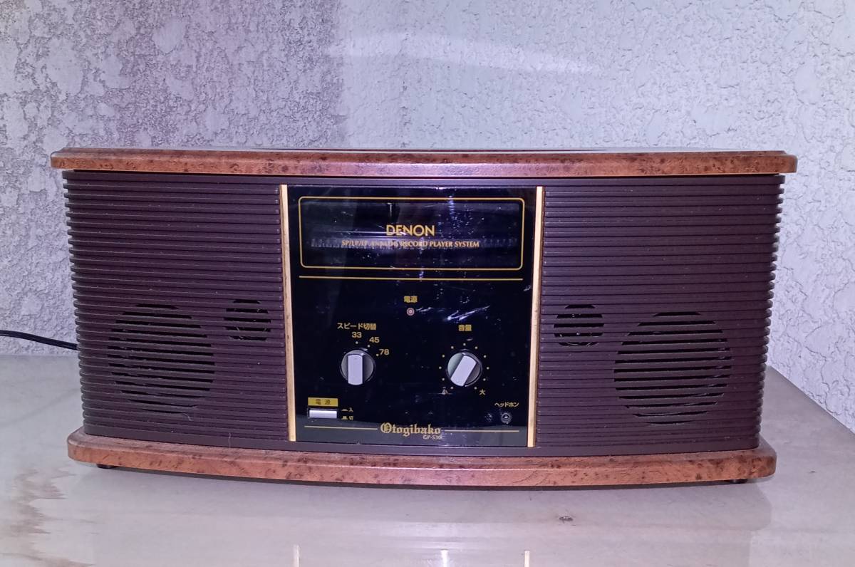 DENON GP-S30 レコードプレーヤー 本体 【公式通販】
