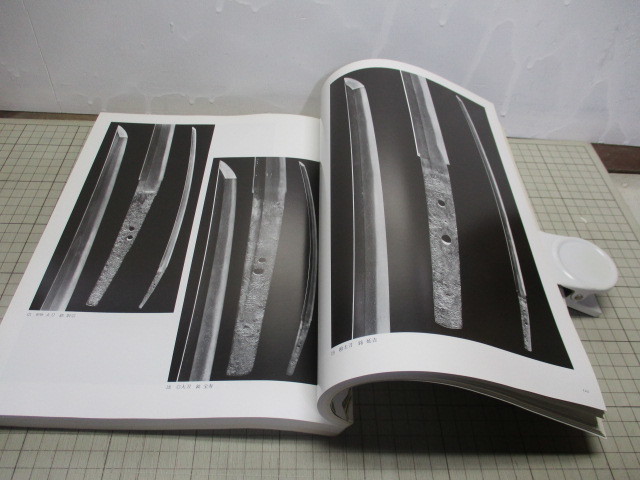 日本のかたな 鉄のわざと武のこころ 日本のかたな 鉄のわざと武のこころ - 古本買取販売 ハモニカ古書店