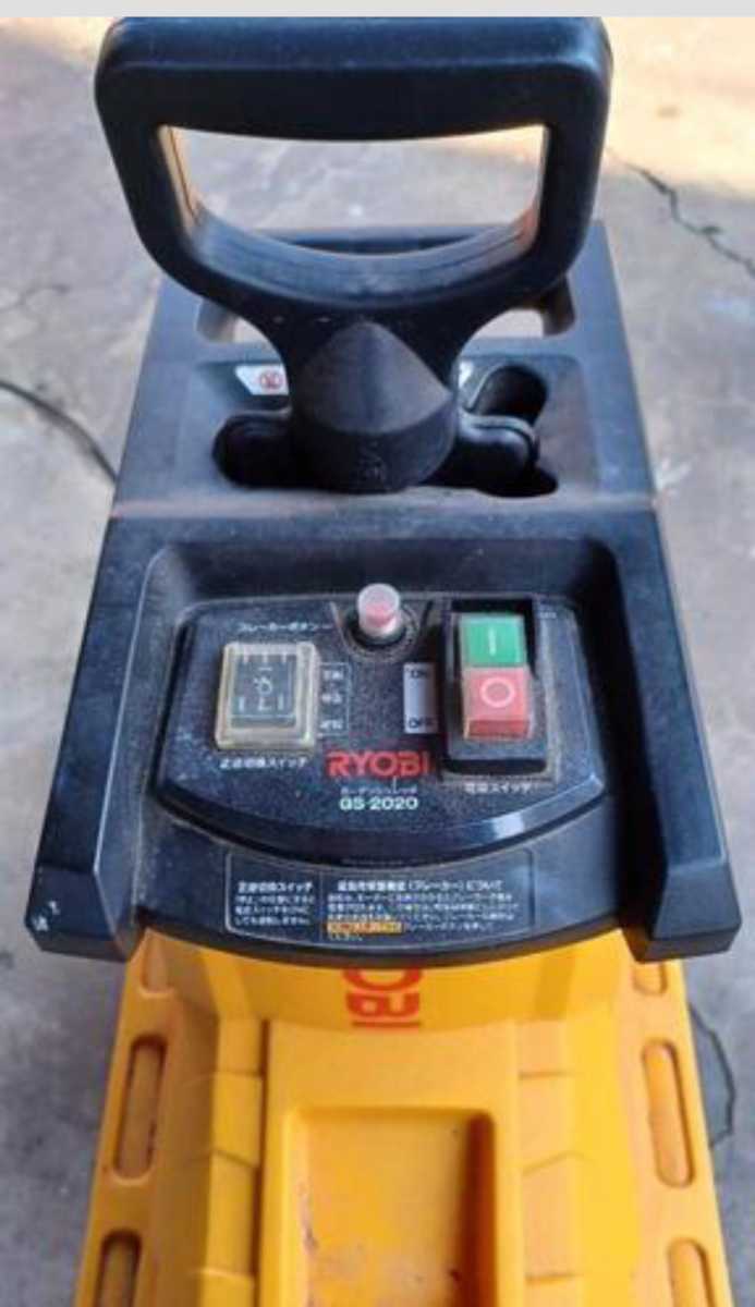 RYOBI GS-2020 ガーデンシュレッダ 最大粉砕枝径 30mm ガーデン 屋外