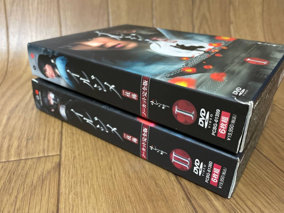 ☆韓国ドラマ イルジメ 一枝梅 DVD-BOX Ⅰ Ⅱ セット 日本語吹替あり