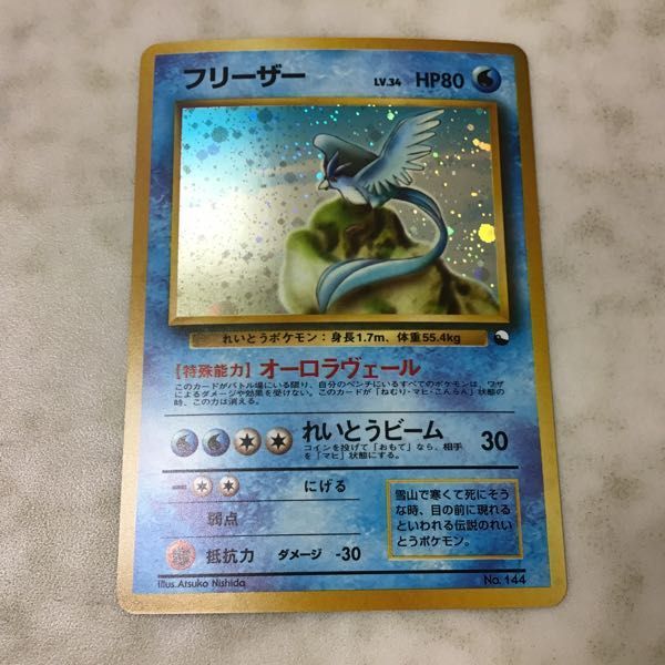 ポケモンカード サンダー フリーザー 145 146 1円〜 旧裏面 ポケカ ポケモンカード No.145 サンダー LV.28、No.146