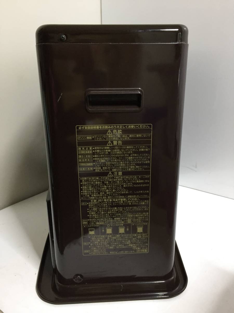 コロナ 石油ストーブ CORONA (O) DR-2919WY 2019年製 しん式 5L 2.87kW