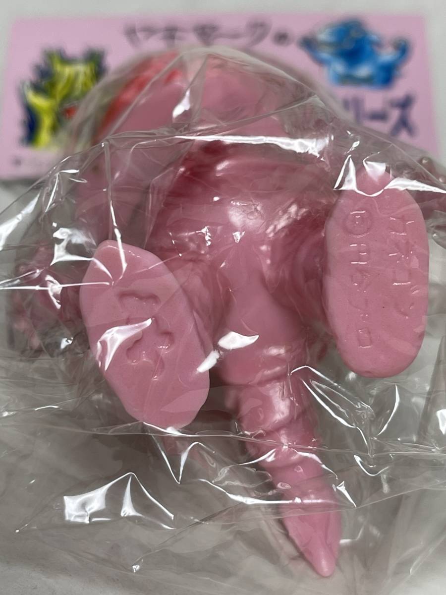 カネゴン ピンク ウルトラQ ソフビCCPウルトラQ カネゴン(ピンク) FIG