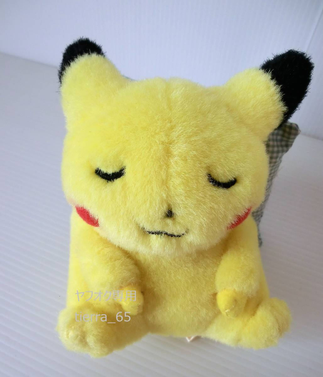 初期 おやすみ ピカチュウ ぬいぐるみ※枕付◇TOMY◇中古品◇当時物